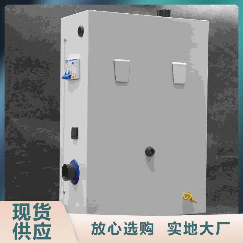 規(guī)格齊全的農(nóng)村煤改電采暖設(shè)備供貨商
