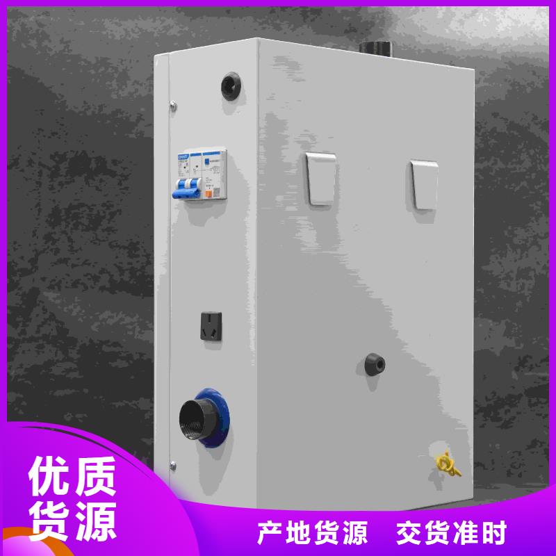 家用壁掛電采鍋爐老品牌