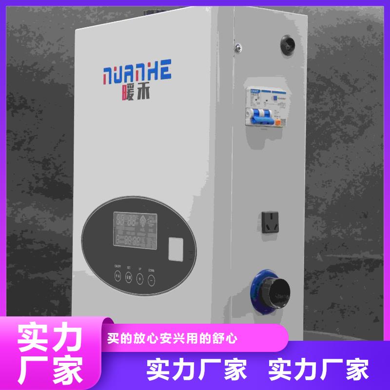 家用取暖電鍋爐參數(shù)圖片