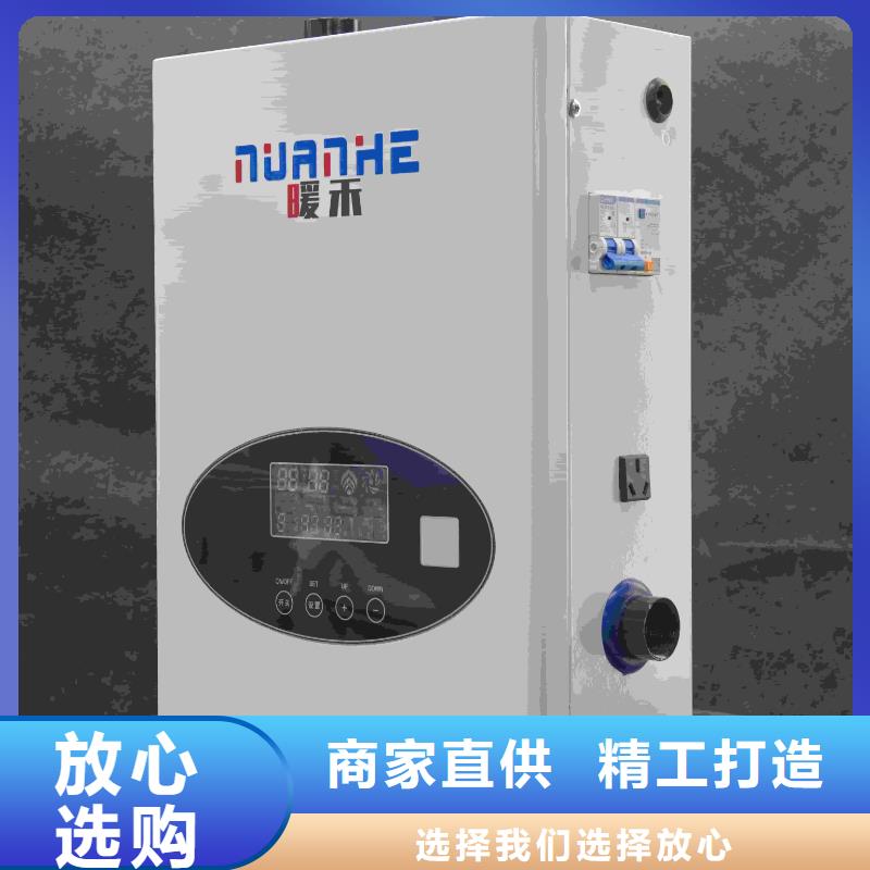 批發(fā)智能電采暖爐_精選廠家