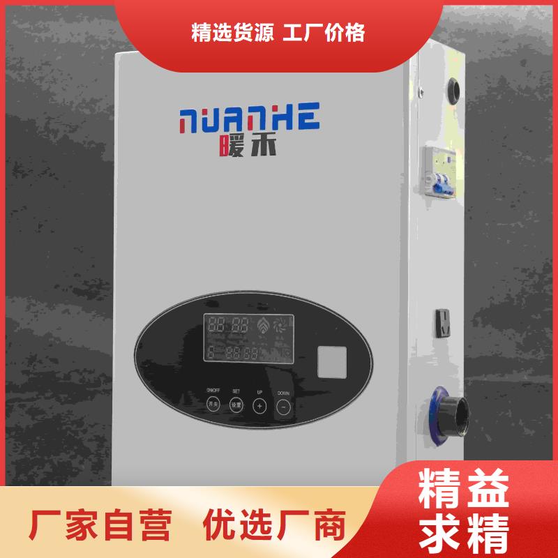 關(guān)于6L電采暖爐的小知識