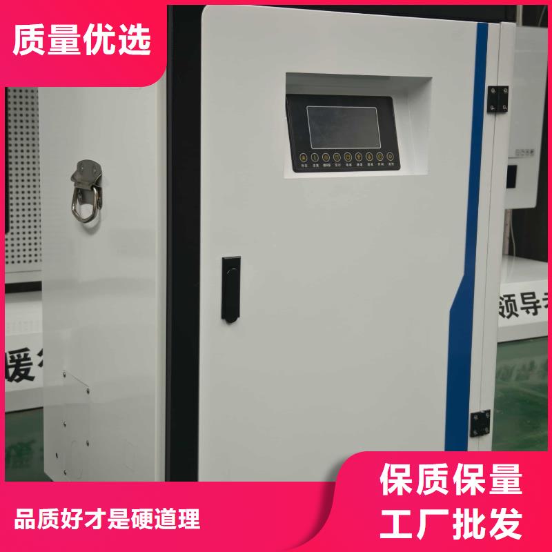 生產(chǎn)銷售家用壁掛電采鍋爐廠家