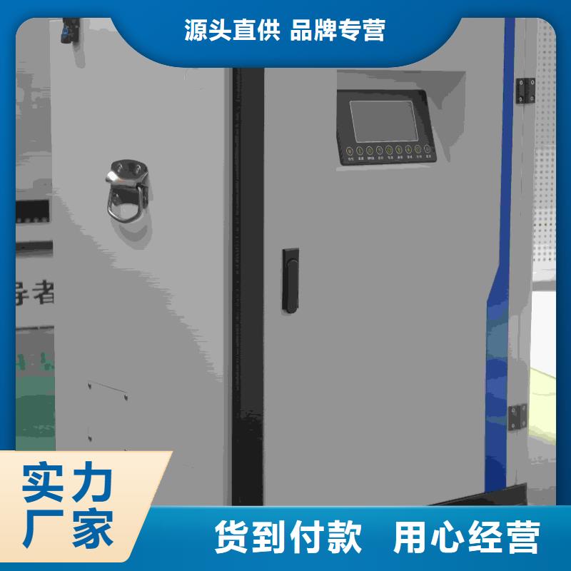 歡迎訪問(wèn)-家用壁掛電采鍋爐廠家