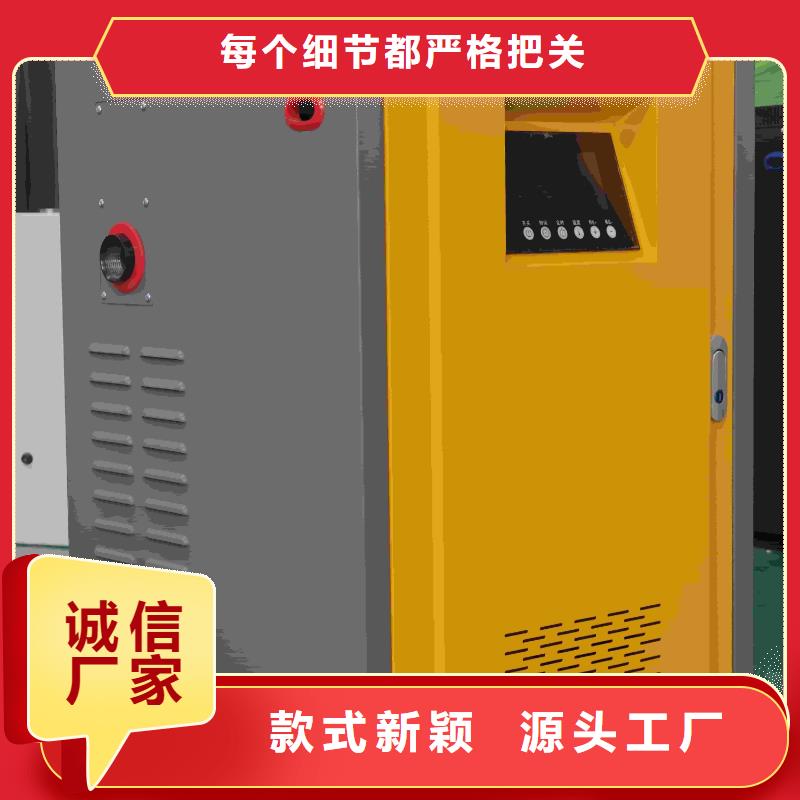 6L電采暖爐_多年制造經(jīng)驗