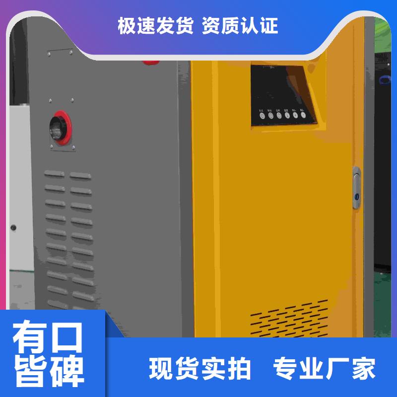 值得信賴的新型電采暖爐生產(chǎn)廠家