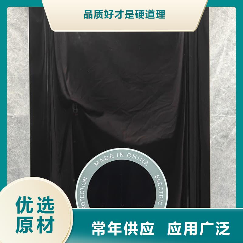 臺(tái)式電采暖爐設(shè)計(jì)