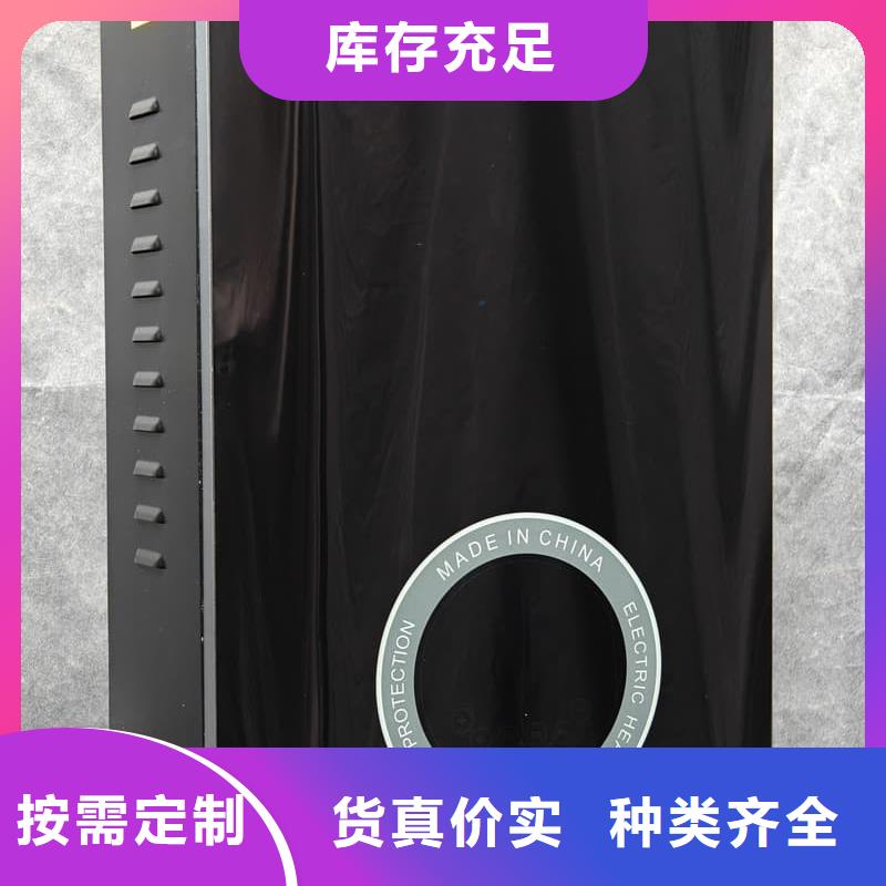 6L電采暖爐_量身定制