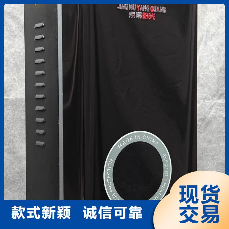 農(nóng)村煤改電采暖設(shè)備免費(fèi)安排發(fā)貨