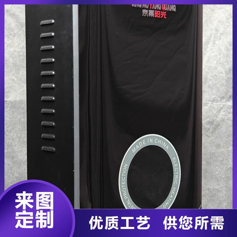 立式電采暖爐資訊