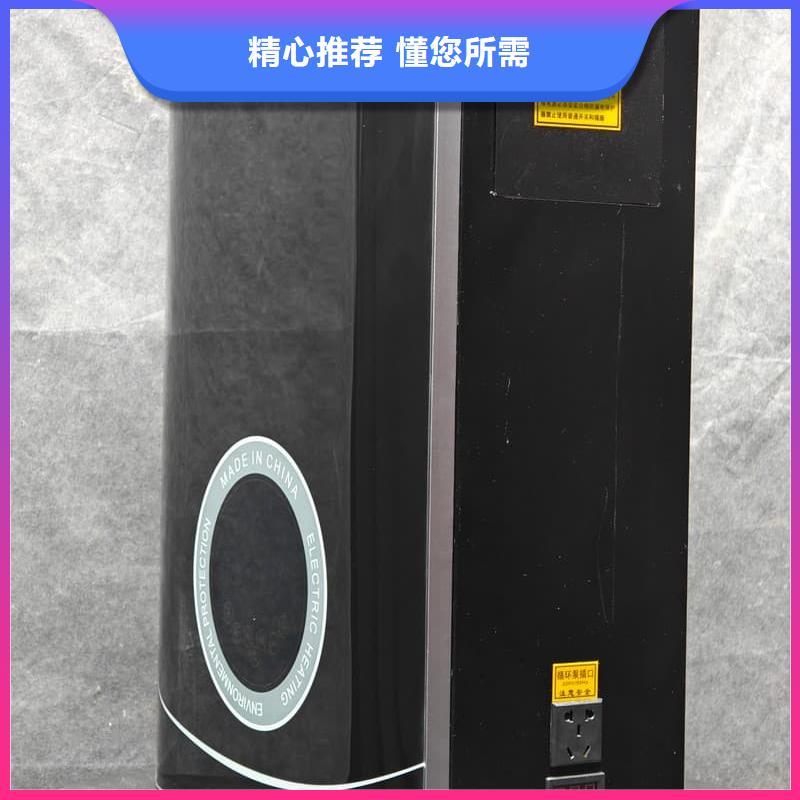 家用電鍋爐采暖廠家長期供應(yīng)