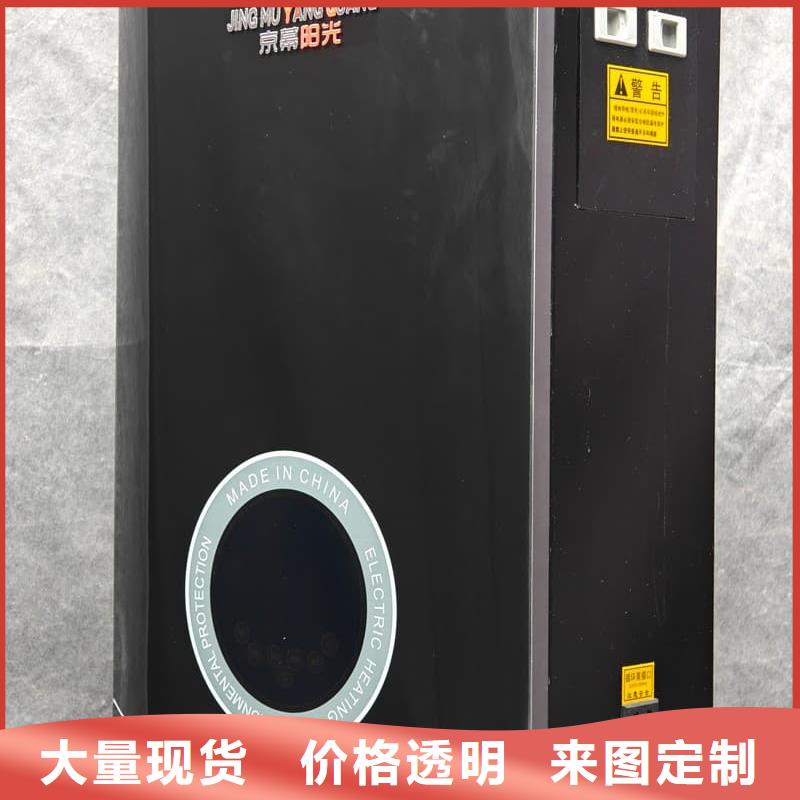 2025品質(zhì)過硬#家用取暖爐廠家#解決方案