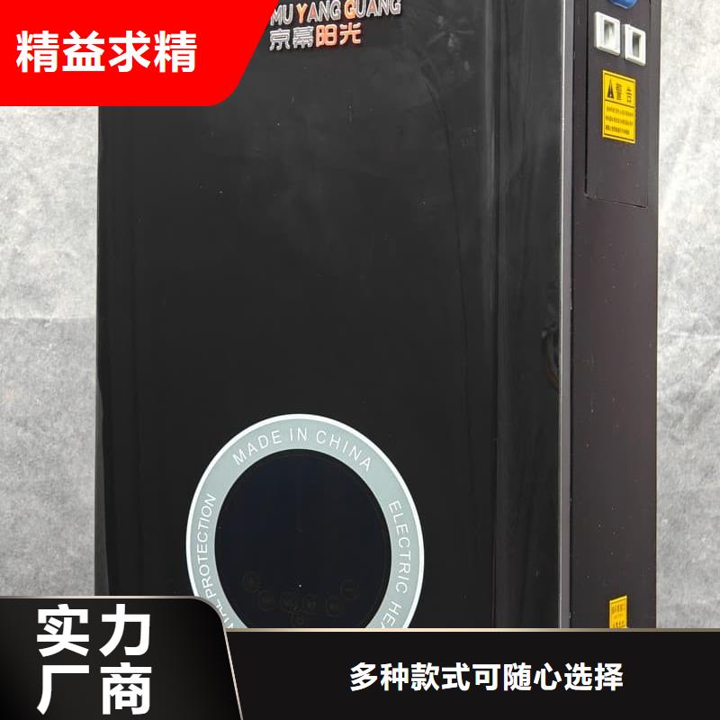 大規(guī)模蓄熱式電采暖爐生產(chǎn)廠家