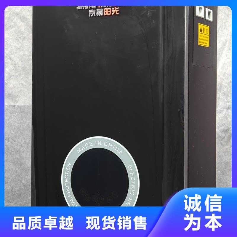 變頻電采暖爐銷售公司地址