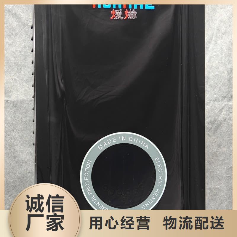 生產(chǎn)電加熱采暖鍋爐的銷售廠家