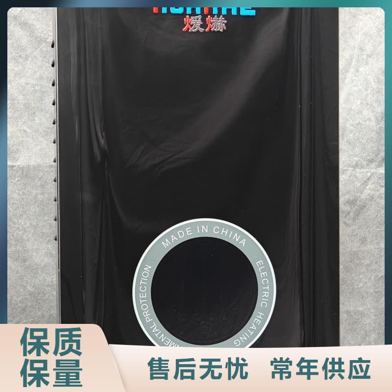 農(nóng)村煤改電采暖設(shè)備長期供應(yīng)