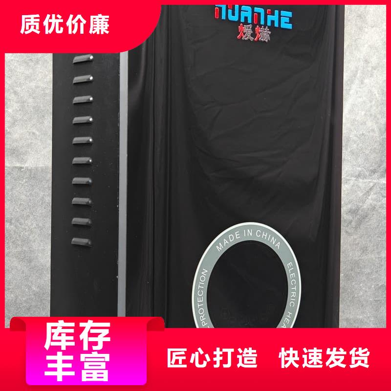 供應家用電鍋爐采暖廠家