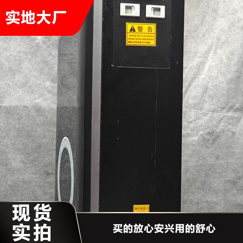 批發(fā)變頻電采暖爐_生產(chǎn)廠家