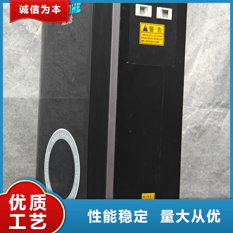 家用電鍋爐采暖薄利多銷