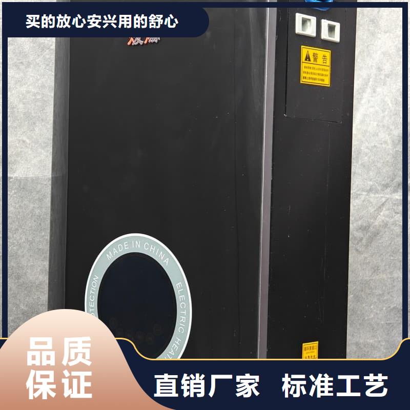 立式電采暖爐行業(yè)動態(tài)