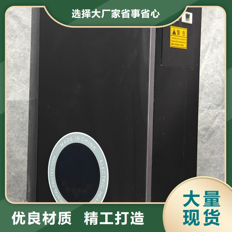 壁掛式電采暖爐服務(wù)完善