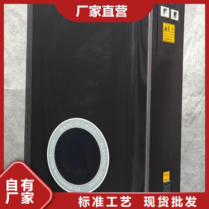 發(fā)貨及時的壁掛式電采暖爐公司