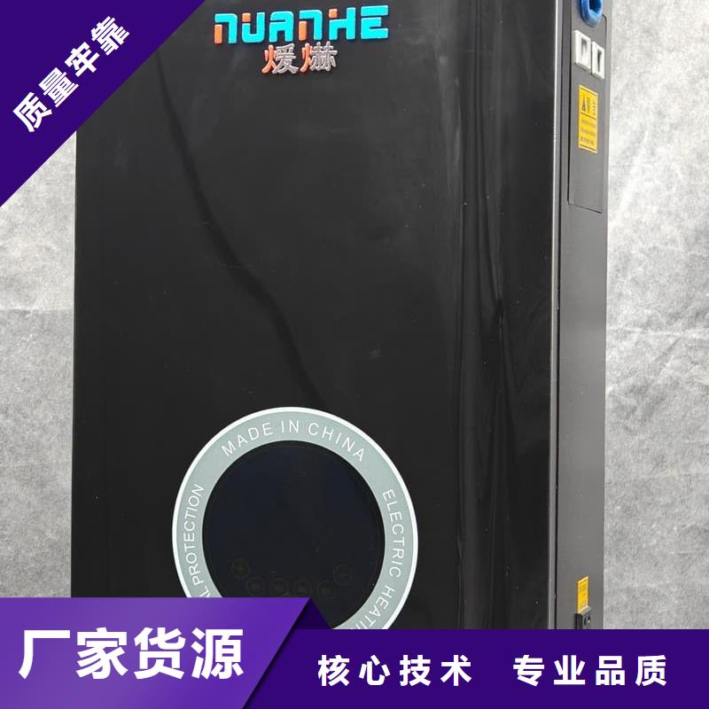 生產(chǎn)6L電采暖爐_精選廠家