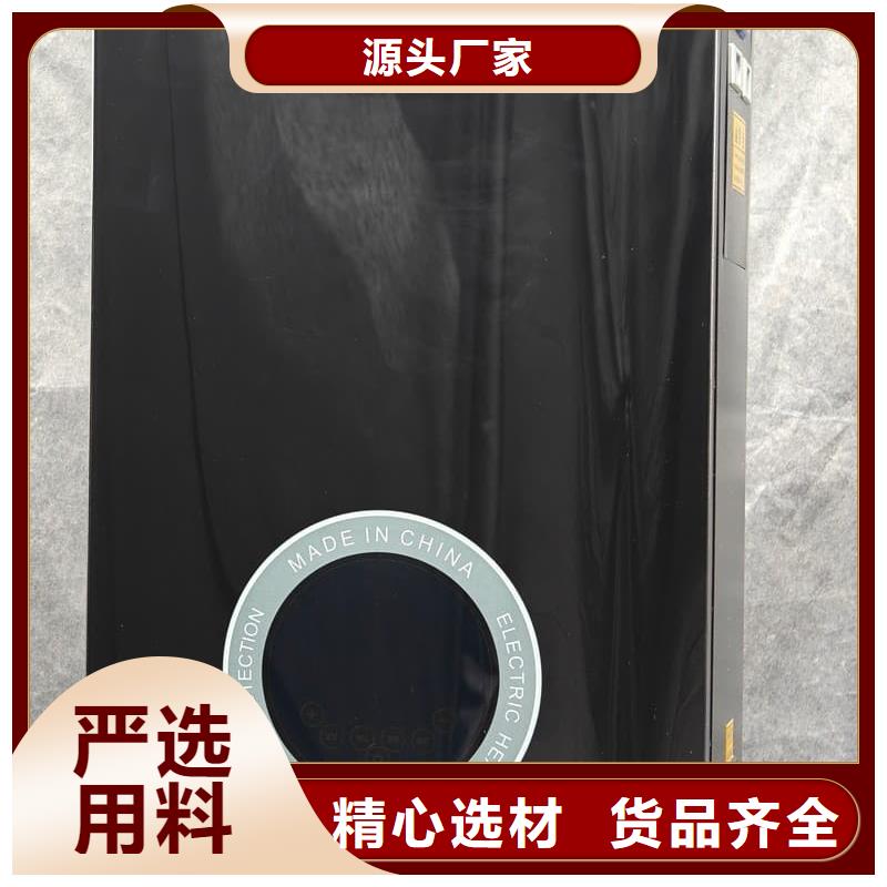 立式電采暖爐供應(yīng)商