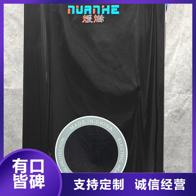 采購電加熱采暖鍋爐必看-值得信賴