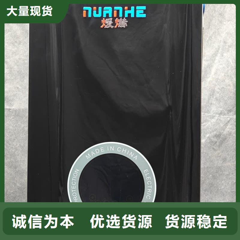 防干燒采暖爐-值得擁有