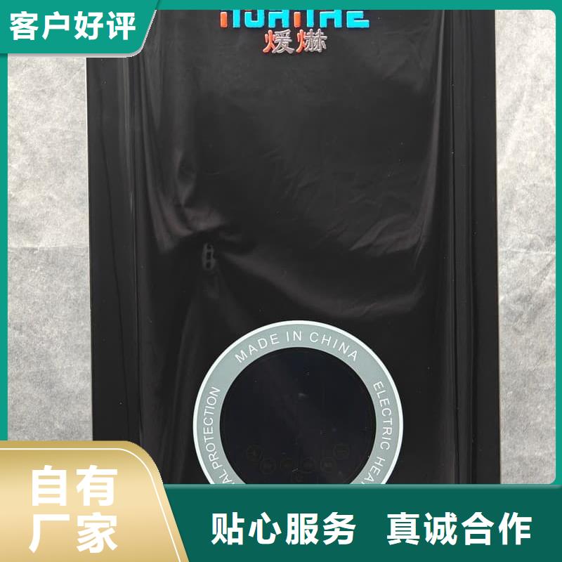 賣蓄熱式電采暖爐的公司