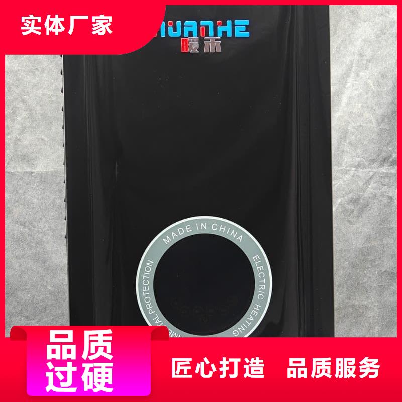 壁掛式電采暖爐老品牌高品質(zhì)