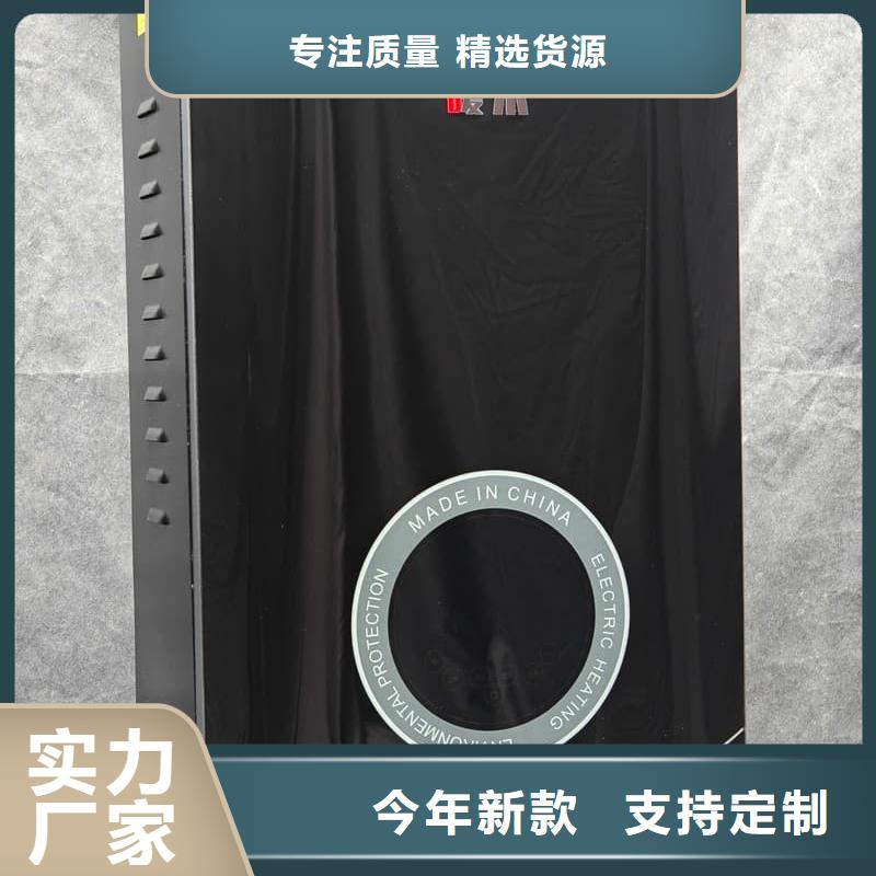 供應(yīng)批發(fā)臺(tái)式電采暖爐-品牌