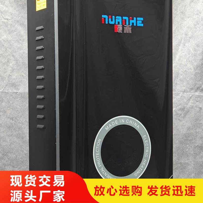 家用電鍋爐采暖品牌供貨商