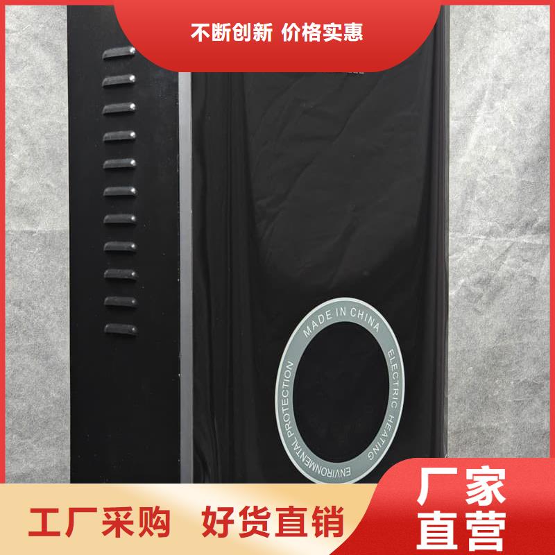 壁掛式電采暖爐廠家-現(xiàn)貨足