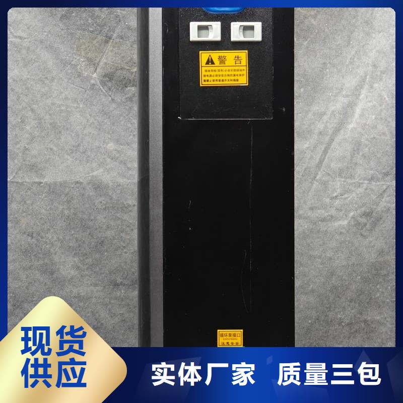 服務(wù)周到的壁掛式電采暖爐廠家