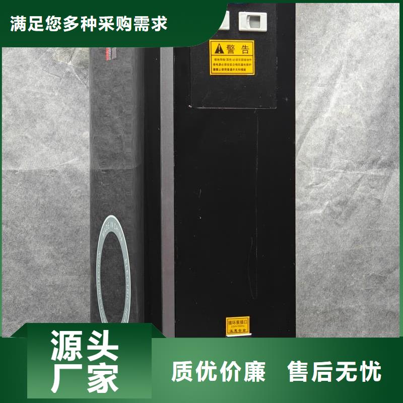 立式電采暖爐廠家加工