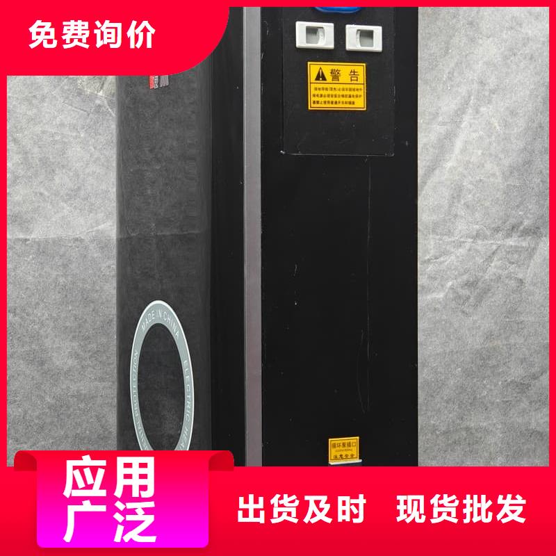 批發(fā)壁掛式電采暖爐_優(yōu)質(zhì)廠家