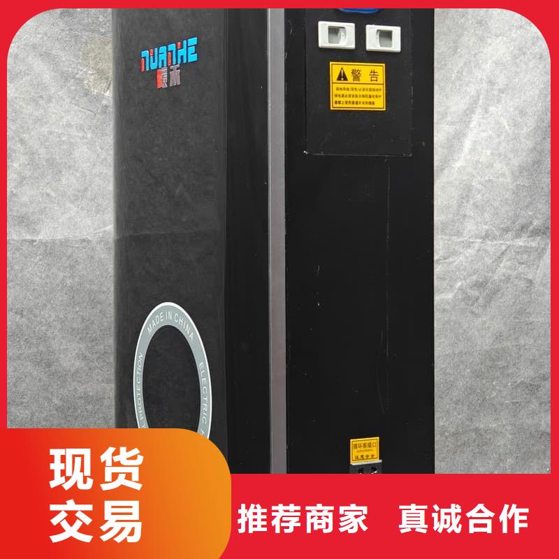 賣農村煤改電用取暖爐的批發(fā)商