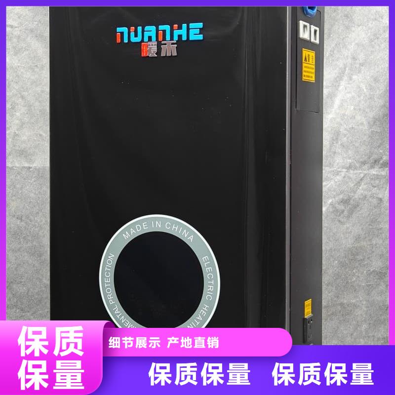 防干燒采暖爐公司發(fā)貨快