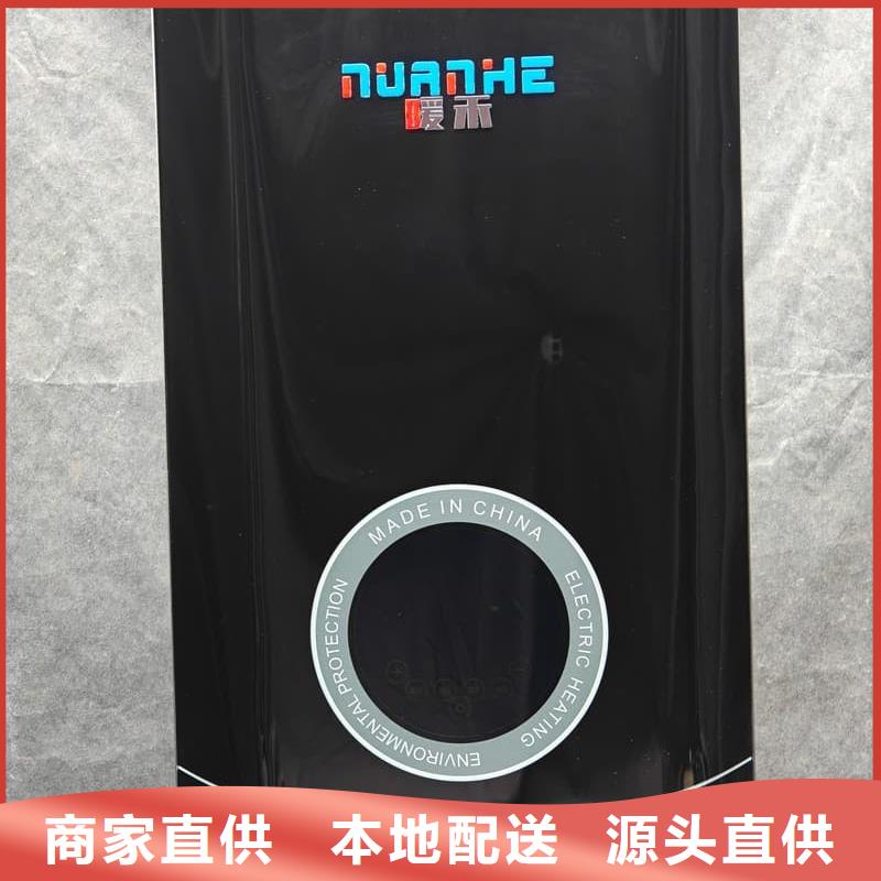 電加熱采暖鍋爐廠家-現(xiàn)貨充足