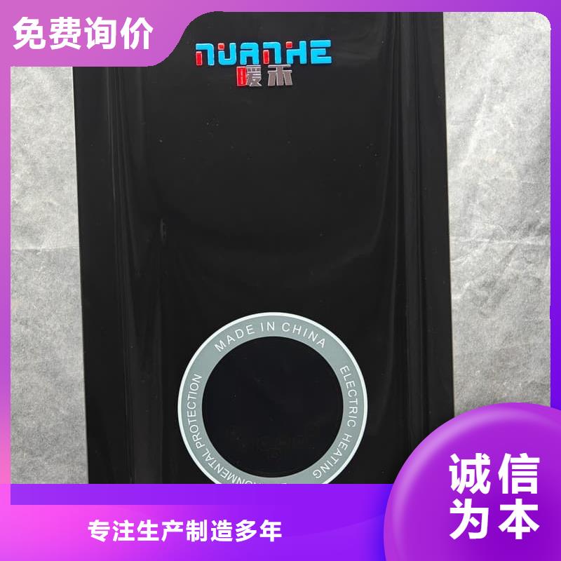 找防干燒采暖爐廠家