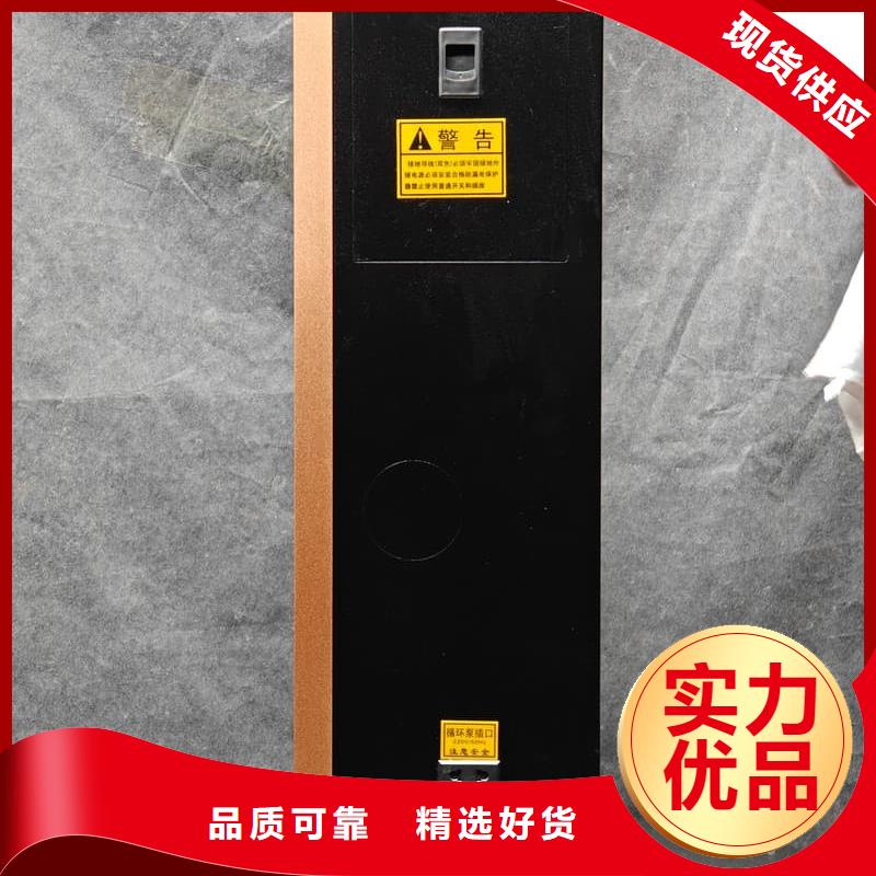 變頻電采暖爐正規(guī)靠譜