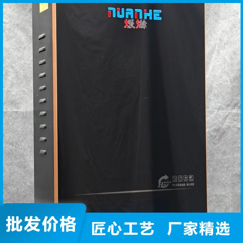 立式電采暖爐發(fā)貨快品質(zhì)高