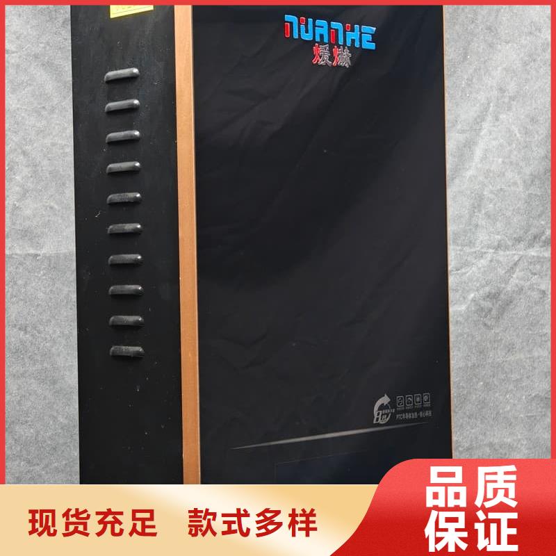 家用電鍋爐采暖廠家長(zhǎng)期供應(yīng)