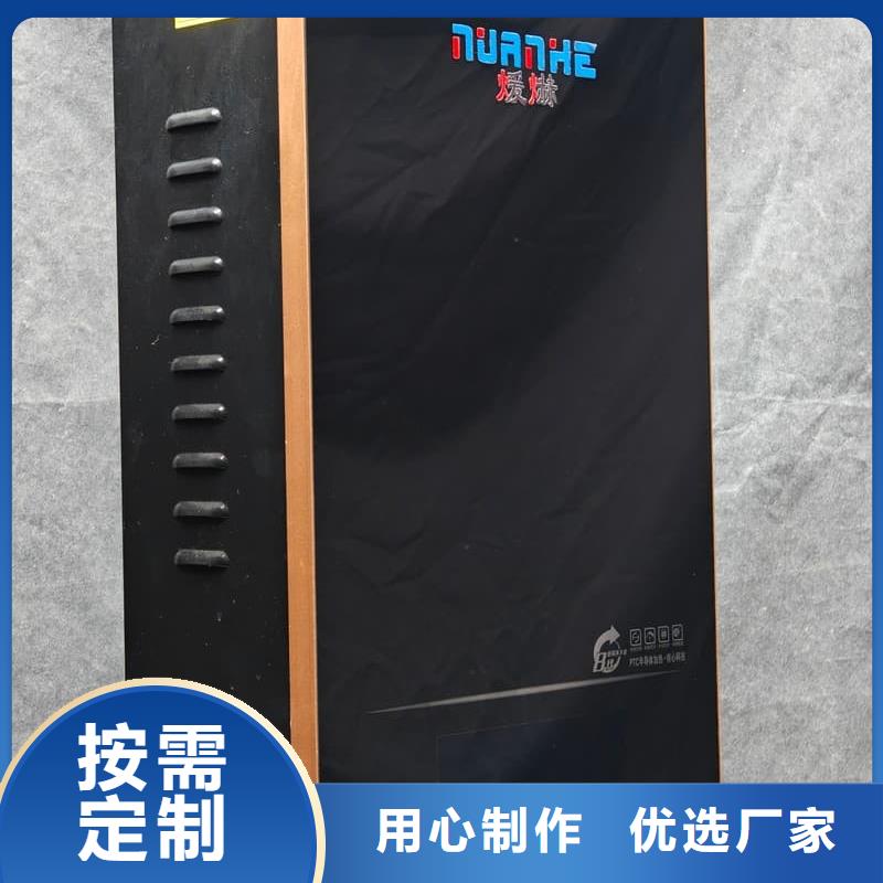 立式電采暖爐廠家加工