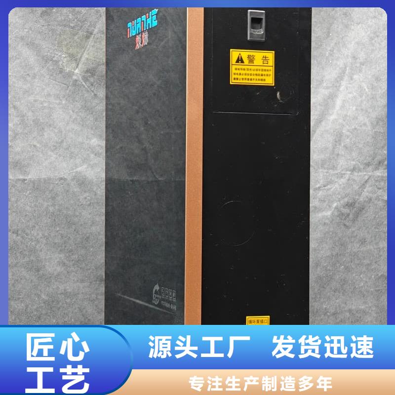 立式電采暖爐資訊