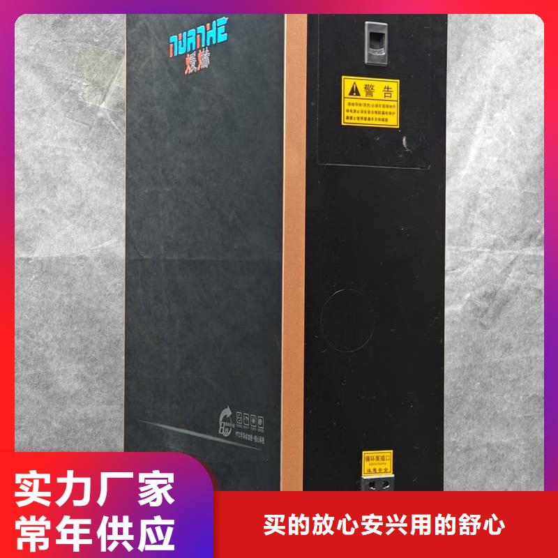變頻電采暖爐正規(guī)靠譜