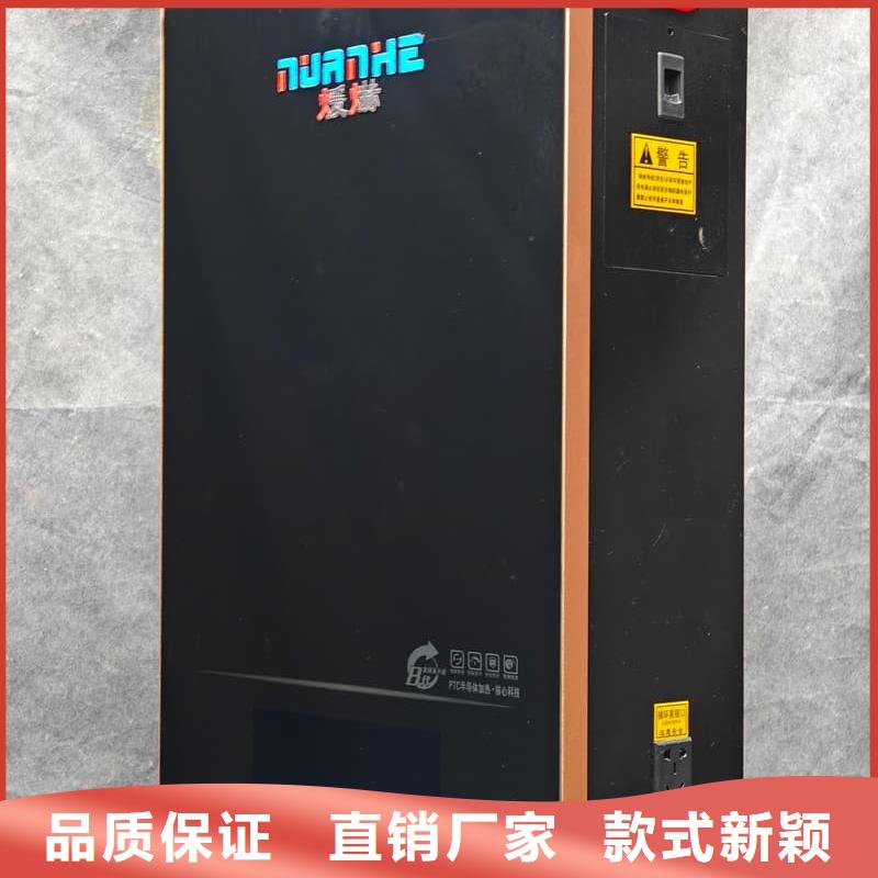 防干燒采暖爐-值得擁有