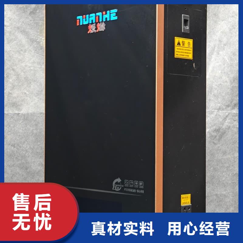 賣蓄熱式電采暖爐的公司