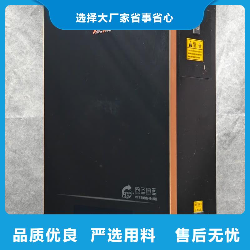 規(guī)格全的6L電采暖爐供應(yīng)商